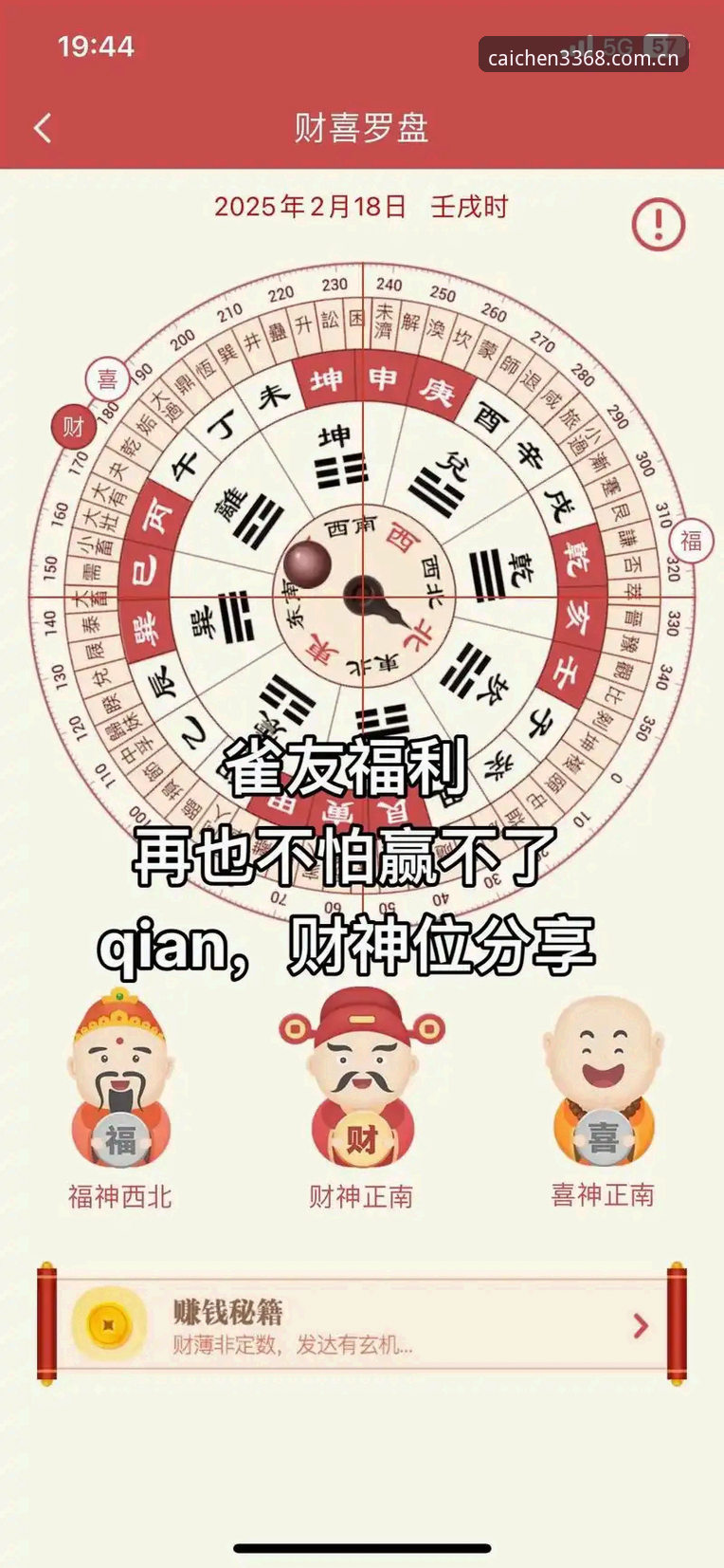 财神棋牌苹果iOS安卓版 资深棋牌玩家分享:财神棋牌苹果iOS安卓版三年使用心得与实战经验